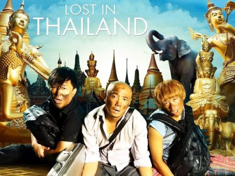 รีวิว Lost in Thailand (2012) แก๊งม่วนป่วนไทยแลนด์